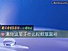 《測你這輩子<i>什麼時候</i>最富裕》测试