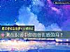 《測在職場中你的存在感強嗎？》测试