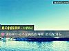 《測你和ta是不是<i>真的</i>有緣呢 姓名配對告訴你》测试