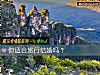《你適合旅行<i>結婚</i>嗎？》测试