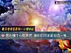 《想在<i>哪個</i>小院養老 測你們的家庭觀念一致嗎？》测试