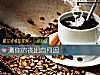 《測你的喪出自何因》测试