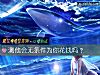 《測他會無條件爲你<i>花錢</i>嗎？》测试