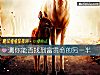 《測你能否找到富貴命的<i>另一半</i>》测试