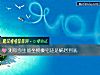 《測你今生能坐擁豪宅還是蝸居到底》测试