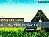 《測一測人到中年的你的財運好不好》测试