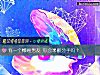 《有一個懶癌男友 你會果斷<i>分手</i>嗎？》测试