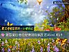 《測<i>戀愛</i>後他會經常對你瘋狂連環call嗎？》测试