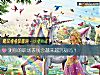 《測你的職場表現會越來越沈穩嗎？》测试