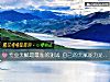 《專業天賦最最准的測試 自己的天賦<i>能力</i>是什麼》测试