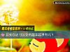 《其實你還可以變得越來越<i>漂亮</i>嗎？》测试