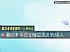 《測你本年會在哪裏<i>遇到</i>有緣人》测试