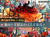 《測你今年財運會比去年差嗎？》测试