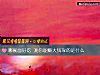 《哪碗面好吃 測你能<i>賺大錢</i>靠的是什麼》测试