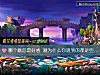 《<i>哪個</i>蘑菇最好看 測爲什麼你遇到的都是些爛桃花》测试