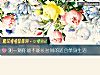 《測一測你能不能長時間的適合單身<i>生活</i>》测试