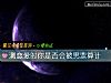 《測<i>戀愛</i>時你是否會被男票算計》测试