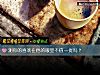 《測你的<i>喜歡</i>在他的眼裏不值一提嗎？》测试