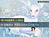 《姻緣測試 男<i>朋友</i>比你大幾歲最合適》测试
