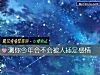 《測你今年會不會被人插足<i>感情</i>》测试