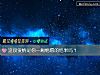 《這段<i>愛情</i>是你一廂情願的結果嗎？》测试