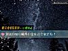 《測試你<i>婚後</i>藏得小金庫還會富足嗎？》测试