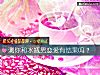 《測你和水瓶男戀愛有<i>結果</i>嗎？》测试