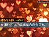 《測你和ta的<i>婚姻</i>契合度有多高》测试