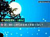 《測一測你出演電影能挑大梁做主角嗎？》测试