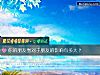 《你的<i>朋友</i>圈對于<i>朋友</i>的影響有多大？》测试