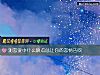《測戀愛中什麼缺點總讓你的<i>戀情</i>告吹》测试