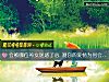 《會被哪位神女迷惑了心 測你的<i>愛情</i>爲何會結束》测试