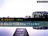 《測試在你<i>老公</i>眼裏你是個寶還是顆草》测试