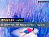 《對異性沒電力？致命<i>吸引力</i>你自己沒發現》测试