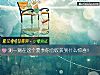 《測一測在這個夏季你會<i>收獲</i>到什麼驚喜！》测试