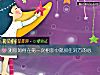 《測你如何在<i>第一次</i>相親中就抓住對方的心》测试