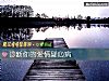 《診斷你的<i>愛情</i>疑心病》测试