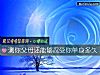 《測你父母還能夠忍受你<i>單身</i>多久》测试