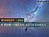 《想放<i>哪個</i>吊椅在陽臺 測本年你的愛情走向》测试