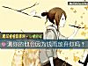 《測你的他會因爲錢而<i>放棄</i>你嗎？》测试