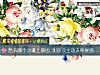 《想去<i>哪個</i>沙灘上散心 測你會主動去修複感情嗎？》测试