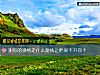 《測你的<i>感情</i>走什麼路線讓他離不開你？》测试