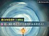 《測一測你最近會不會<i>遇到</i>你未來的戀人！》测试