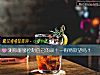 《測你能夠控製自己的雙十一購物欲望嗎？》测试