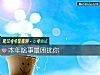 《本年啥事最困擾你》测试