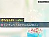 《你對<i>生活</i>失去的信心該怎麼找回來》测试