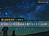 《測你人生最大的悲哀大概會<i>發生</i>在什麼時候》测试