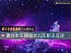 《測你本年<i>婚姻</i>狀況是順還是逆》测试