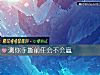 《測你手撕<i>前任</i>會不會贏》测试