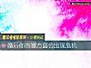 《婚後你的哪方面會出現<i>危機</i>》测试